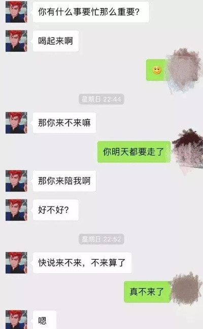 揭秘微信密码背后的故事，如何查看他人之前的聊天记录？一篇文章带你深入了解
