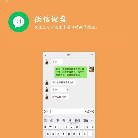 微信聊天记录能被偷吗？揭秘手机安全那些事儿