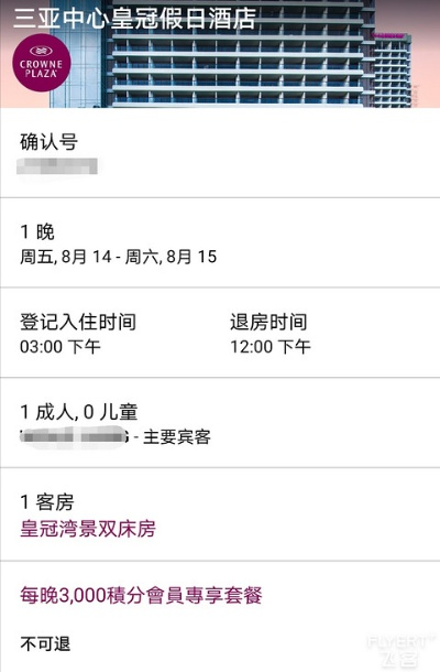 住宿记录查询，究竟需要多长时间？