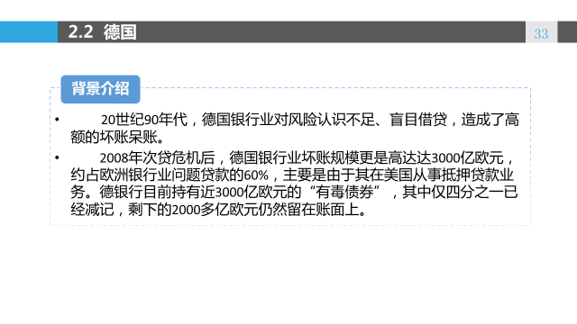 清除不良信息记录的实用指南，从操作步骤到常见问题全解析