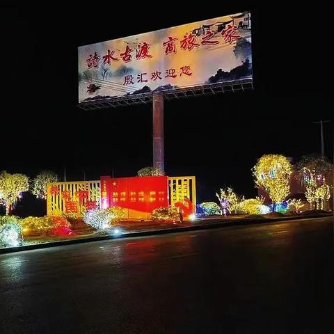 企业助力乡村振兴，从污染治理到生态振兴的实践路径