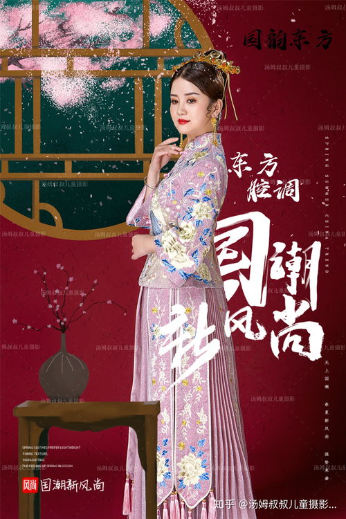 国潮新风尚，男士约会穿旗袍的5大品牌避坑指南