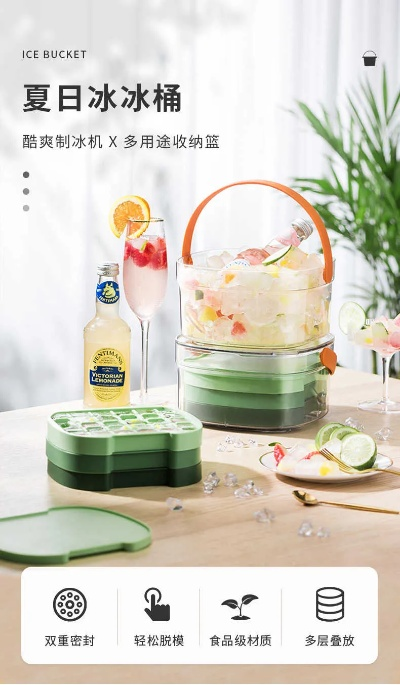 广州家居冰桶品牌精选