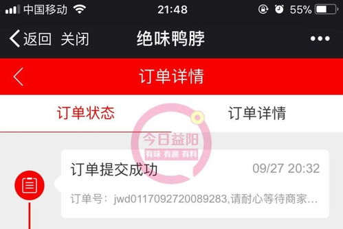 分期乐消费额度兑现难题，为何我无法获得分期额度？