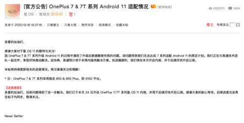 分期乐消费额度兑现难题，为何我无法获得分期额度？
