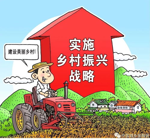 乡村振兴新赛道，产业、人才、生态的三重破局