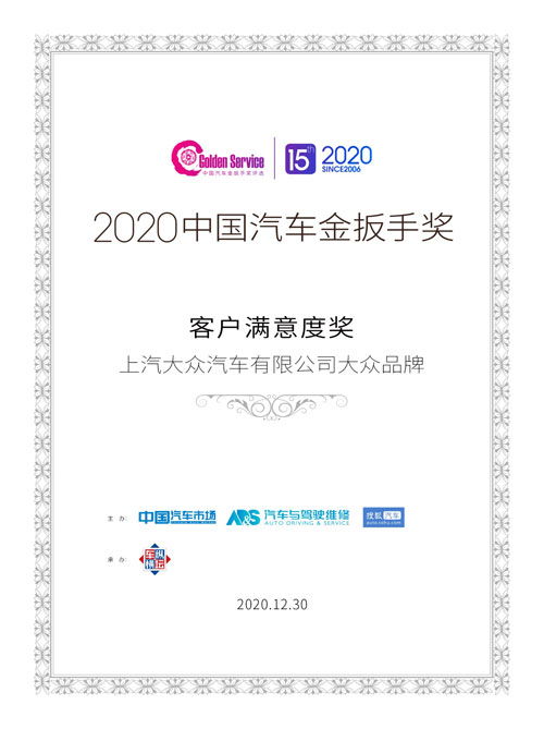 永振陶瓷是几线品牌？二线中的隐形冠军如何逆袭