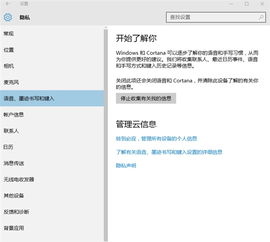 开房记录能删除吗？手把手教你了解隐私保护全攻略