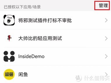 开房记录能删除吗？手把手教你了解隐私保护全攻略