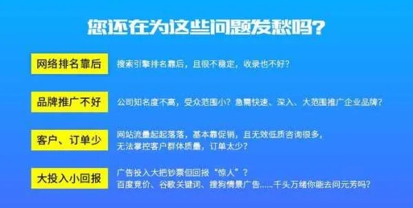 在线广告制作网站全攻略，从零开始到高效运营的实用指南