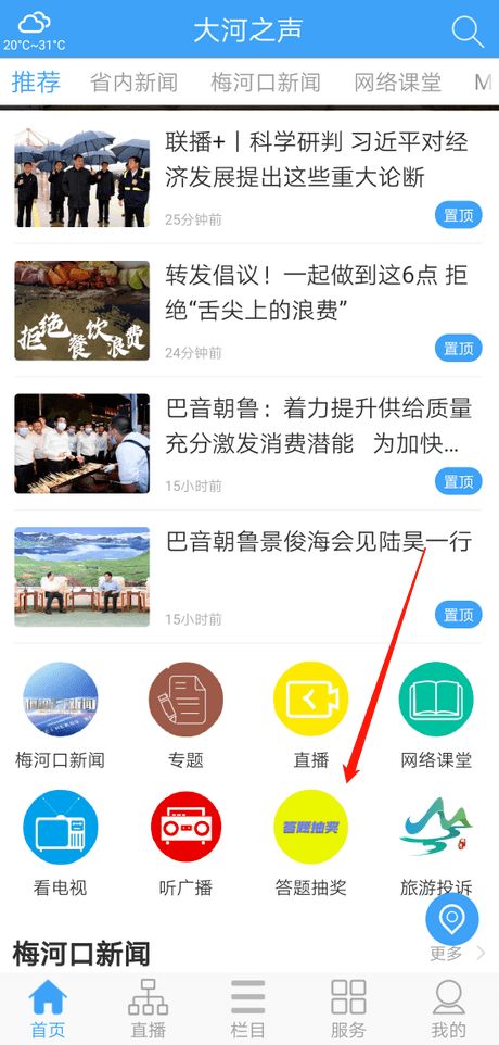 抖音月付大额提现的隐藏风险，这些后果你可能还没意识到