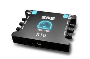 户外高级声卡品牌全解析