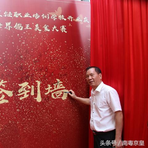 顺德西点培训全攻略，从零基础到创业的路线图