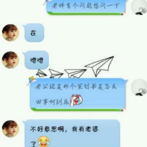 怎么偷看别人的微信聊天记录？这是一门技术活！