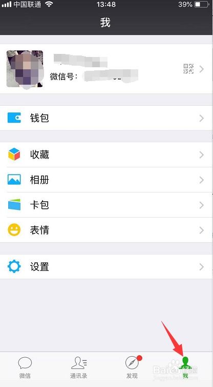 微信更新後聊天记录如何恢复？实用指南与案例分享