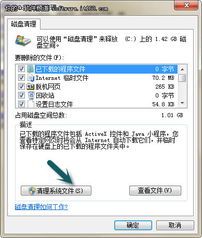 掌握隐私保护，安全查询酒店入住记录