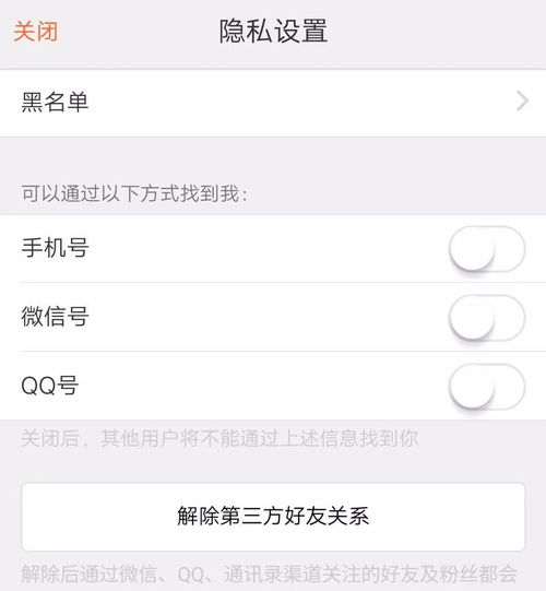 掌握隐私保护，安全查询酒店入住记录