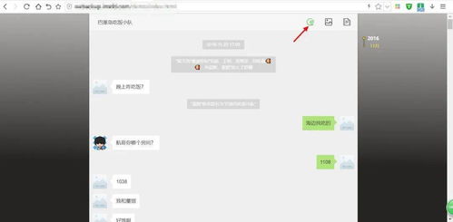 电脑上查看微信聊天记录全攻略，手把手教你轻松搞定