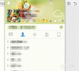 如何查看QQ好友与其他人聊天记录？