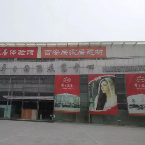 探索德州生态整体家居品牌的魅力
