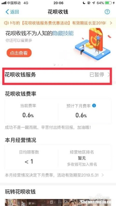 合肥花呗怎么提现？实用指南与案例分享