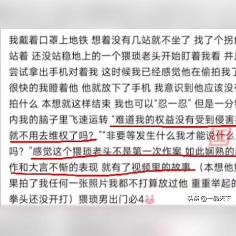 网上查开房记录软件，真相、风险与防范指南