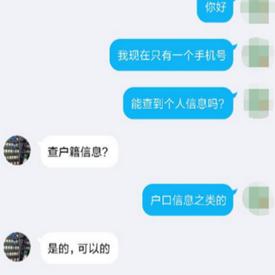 网上查开房记录软件，真相、风险与防范指南