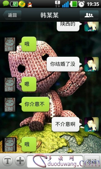 如何合法地获取配偶的微信聊天记录