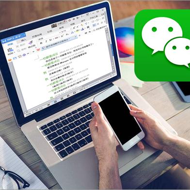 如何查询微信聊天内容记录，怎样查询别人的微信聊天记录