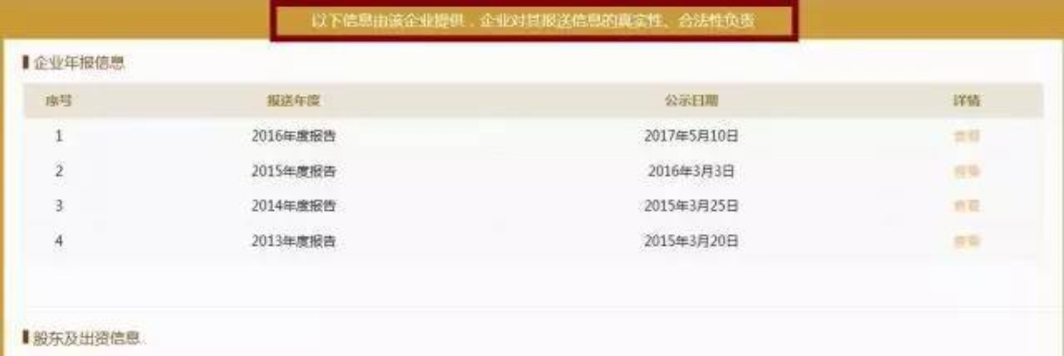 宾馆开房记录查询全解析，注意事项、流程与法律边界