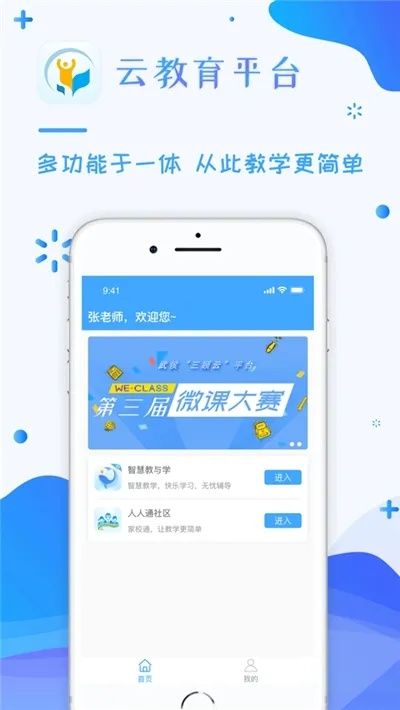 锦州早教品牌加盟指南