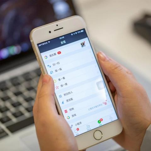 揭秘网上查开房记录的真相，合法途径与风险提示