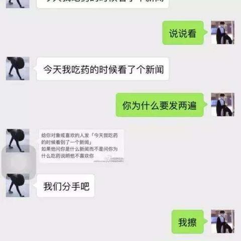 如何查看老婆删除的微信聊天记录？