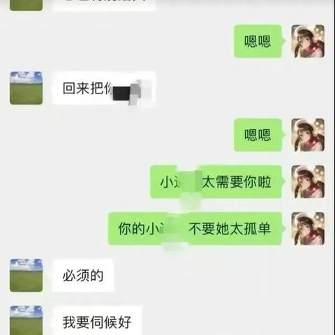 如何查看老婆删除的微信聊天记录？