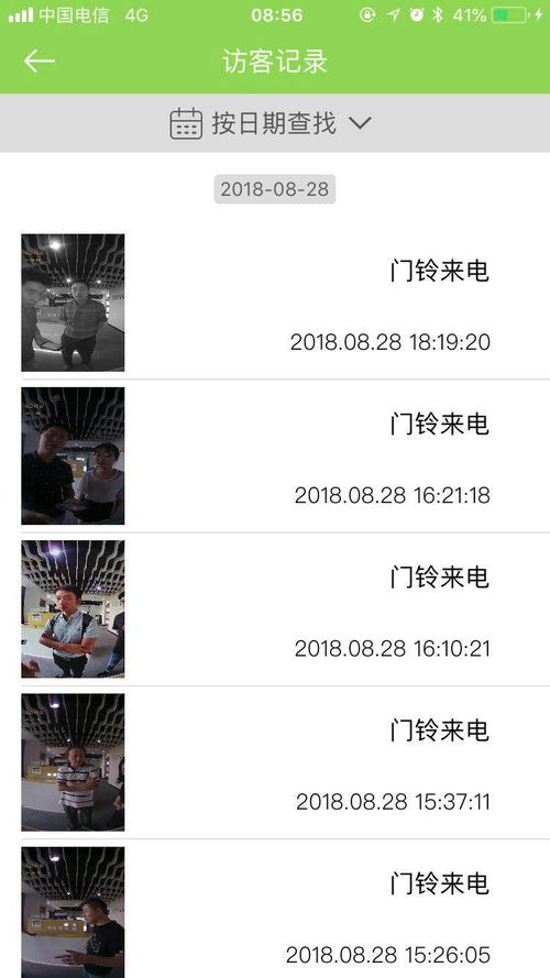 怎么破解密码与查询聊天记录，揭秘隐私保护与信息安全的挑战