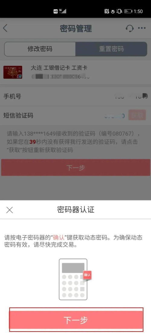 怎么破解密码与查询聊天记录，揭秘隐私保护与信息安全的挑战