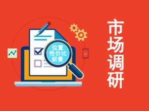 四线城市加盟品牌推荐
