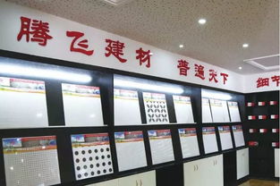 四线城市加盟品牌推荐