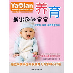 0到7岁早教加盟指南
