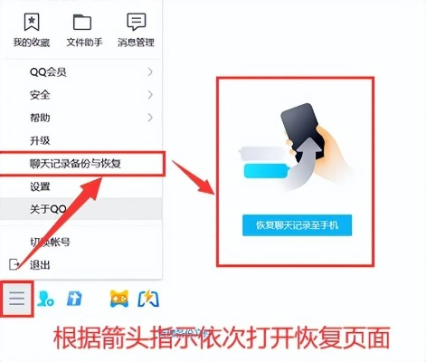 QQ如何查看删除的聊天记录？一步步教你找回遗失的聊天记忆