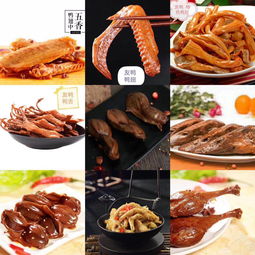 平顶山加盟卤菜品牌大全