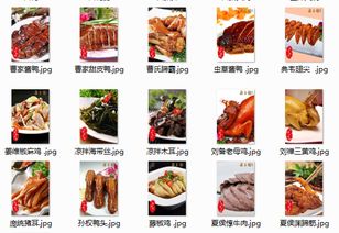 平顶山加盟卤菜品牌大全