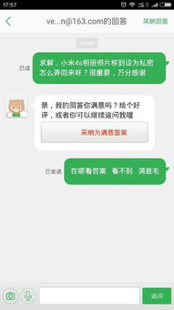 微信聊天记录成关键证据？手把手教你应对y2事件中的隐私与法律问题