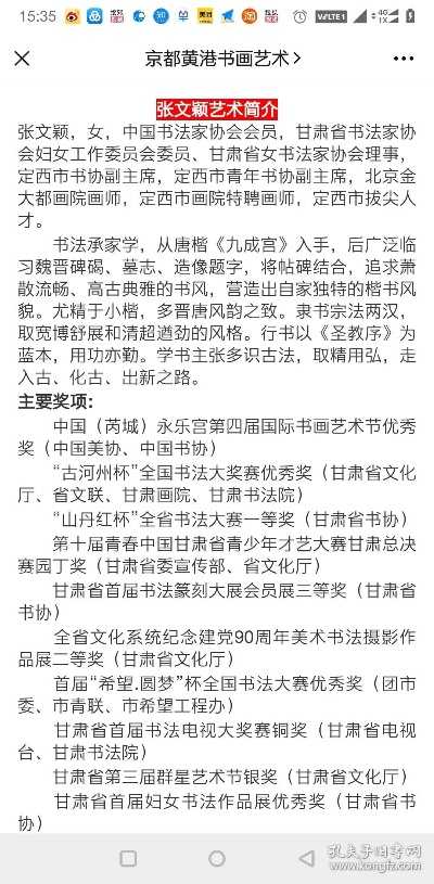 甘肃书法加盟品牌推荐