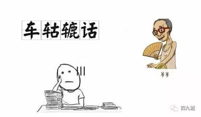 车圈那些年，品牌冷笑话与段子手们的车轱辘话术