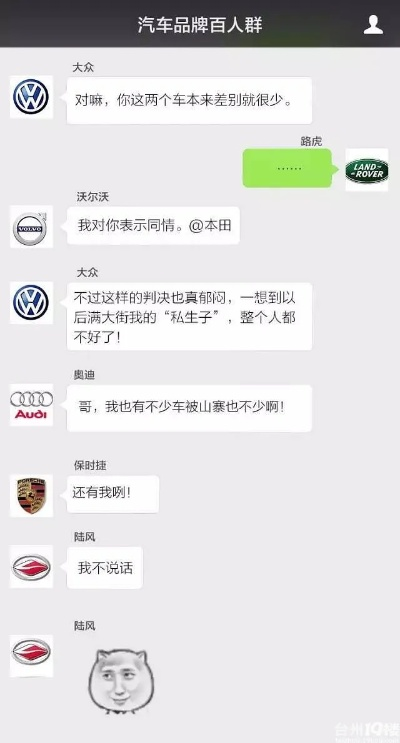 车圈那些年，品牌冷笑话与段子手们的车轱辘话术