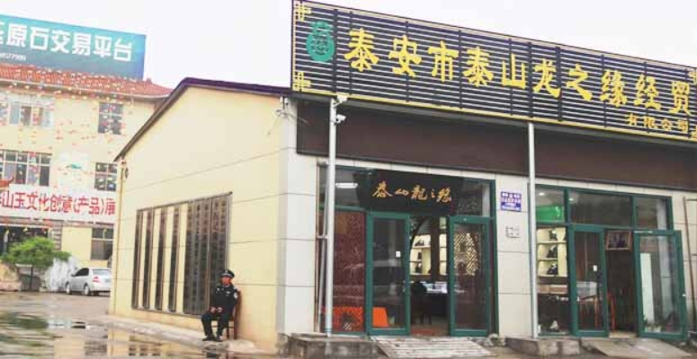 泰安养发馆加盟品牌大盘点