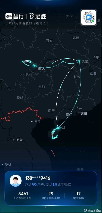 如何查酒店足迹记录呢？一步步教你操作