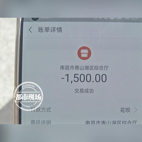 南昌套出来花呗攻略