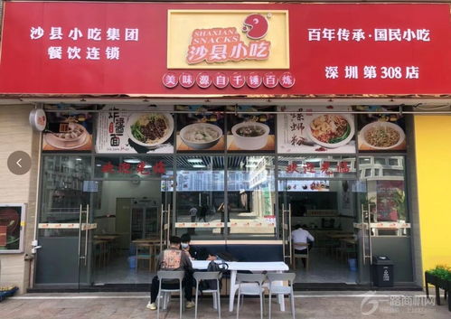 云南草本加盟店品牌推荐